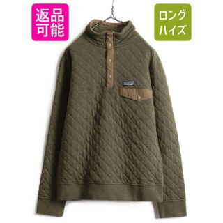 patagonia - パタゴニア オーガニック コットンキルト スナップT