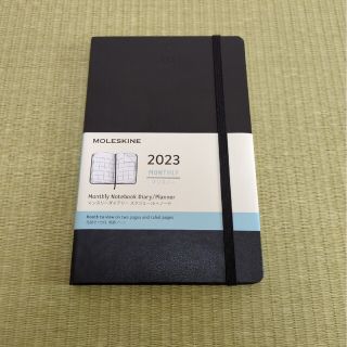 MOLESKINE モレスキン 手帳 2023 マンスリー(カレンダー/スケジュール)