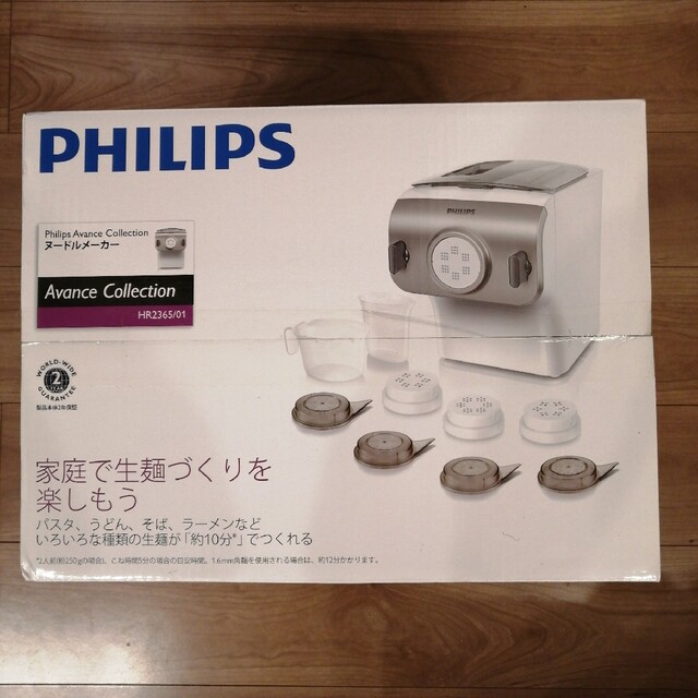 PHILIPS(フィリップス)のフィリップス　PHILIPS ヌードルメーカー　HR2365/01　未使用品 インテリア/住まい/日用品のキッチン/食器(調理道具/製菓道具)の商品写真