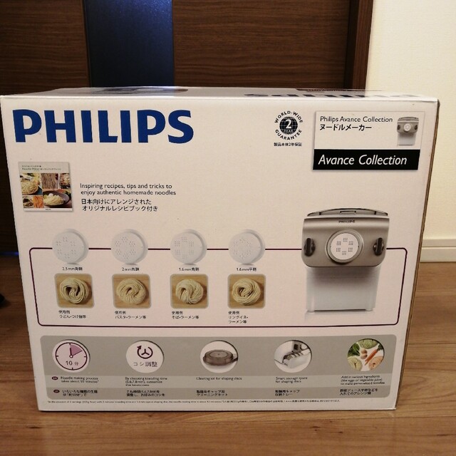 PHILIPS(フィリップス)のフィリップス　PHILIPS ヌードルメーカー　HR2365/01　未使用品 インテリア/住まい/日用品のキッチン/食器(調理道具/製菓道具)の商品写真