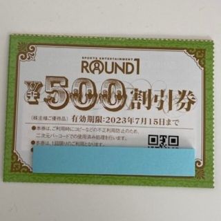 ラウンドワン株主優待券500円×1枚(スポーツ)