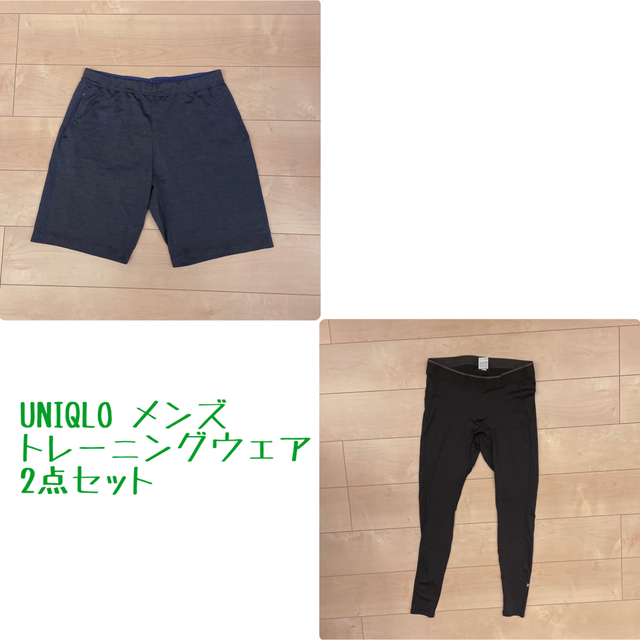 UNIQLO(ユニクロ)のUNIQLO メンズ ジャージ ハーフパンツ アンダーウェア 2点セット メンズのパンツ(その他)の商品写真