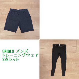 ユニクロ(UNIQLO)のUNIQLO メンズ ジャージ ハーフパンツ アンダーウェア 2点セット(その他)