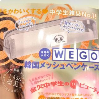 ウィゴー(WEGO)のnicola (ニコラ)付録セット　ゆるかわ犬ペンケース ＋ハートかっさ・ポーチ(ファッション)