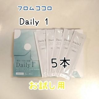 COCOLOBLAND - Daily1 お試し５回分 トゥースウォッシュ マウスウォッシュ