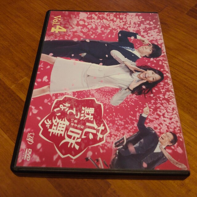 DVD 花咲舞が黙ってない vol.4～5の通販 by ルー's shop｜ラクマ