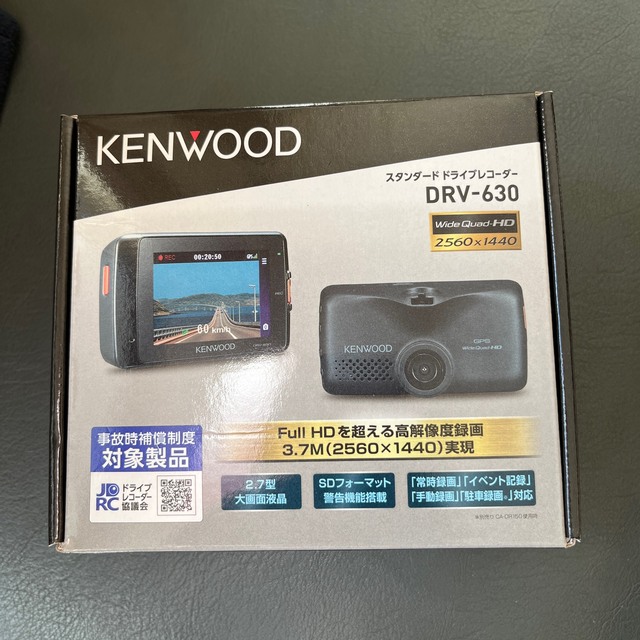 KENWOOD(ケンウッド)のKENWOOD ドライブレコーダー　DRV-630 自動車/バイクの自動車(車内アクセサリ)の商品写真