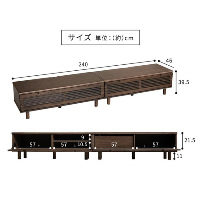 240cm 冊子型ワイドテレビボード ブラウン色の通販 by ライオンさん's