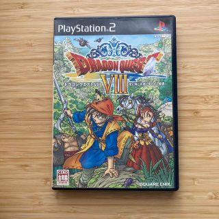 プレイステーション2(PlayStation2)のドラゴンクエストVIII 空と海と大地と呪われし姫君 PS2(その他)