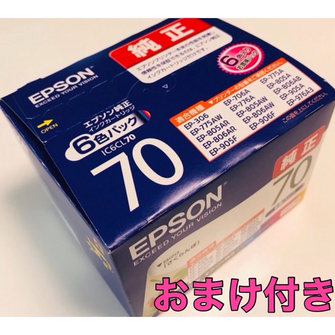 EPSON - エプソン 純正 インクカートリッジ IC6CL70の通販 by qp-.-qp ...