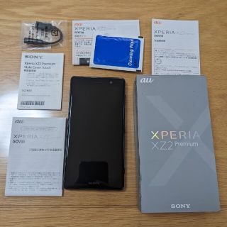 エクスペリア(Xperia)のsora様専用XPERIA XZ2 Premium SONY(スマートフォン本体)