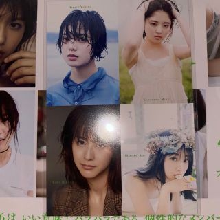 ケヤキザカフォーティーシックス(欅坂46(けやき坂46))の２１人の未完成 欅坂４６ファースト写真集 ポストカード(その他)