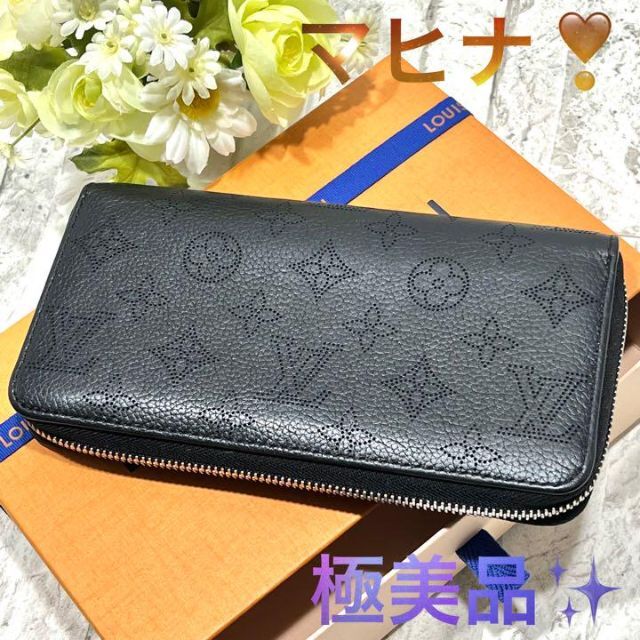 リアル LOUIS VUITTON ルイヴィトン ジッピーウォレット マヒナ 長財布