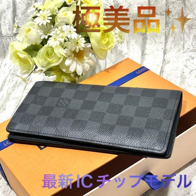 数々の賞を受賞 VUITTON LOUIS - 長財布 二つ折り財布 ブラザ ダミエ