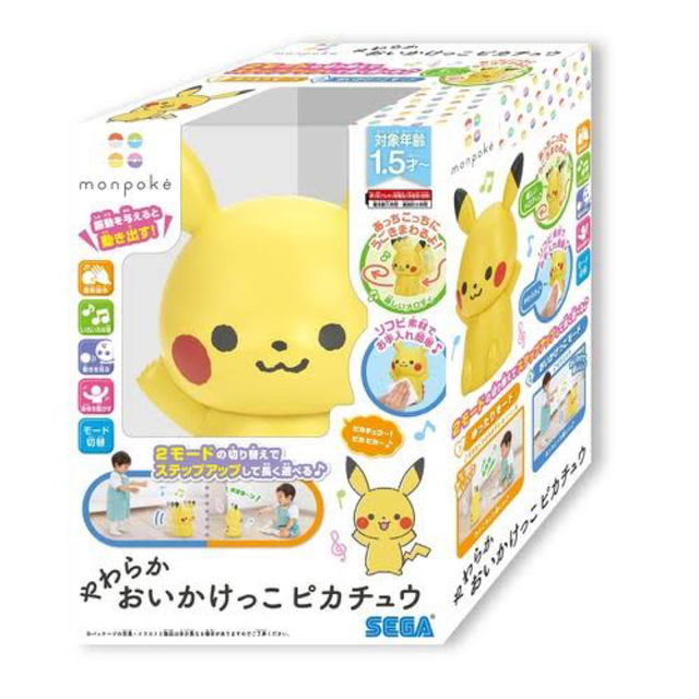 ポケモン(ポケモン)のやわらか　おいかけっこピカチュウ  キッズ/ベビー/マタニティのおもちゃ(知育玩具)の商品写真