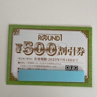 ラウンドワン株主優待券500円×1枚(スポーツ)