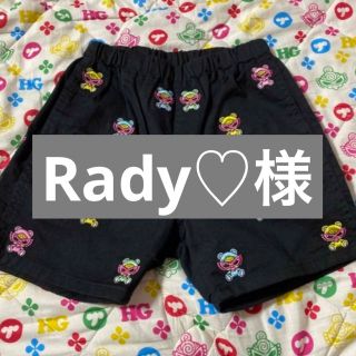 ヒステリックミニ(HYSTERIC MINI)のRady♡様 専用(パンツ/スパッツ)