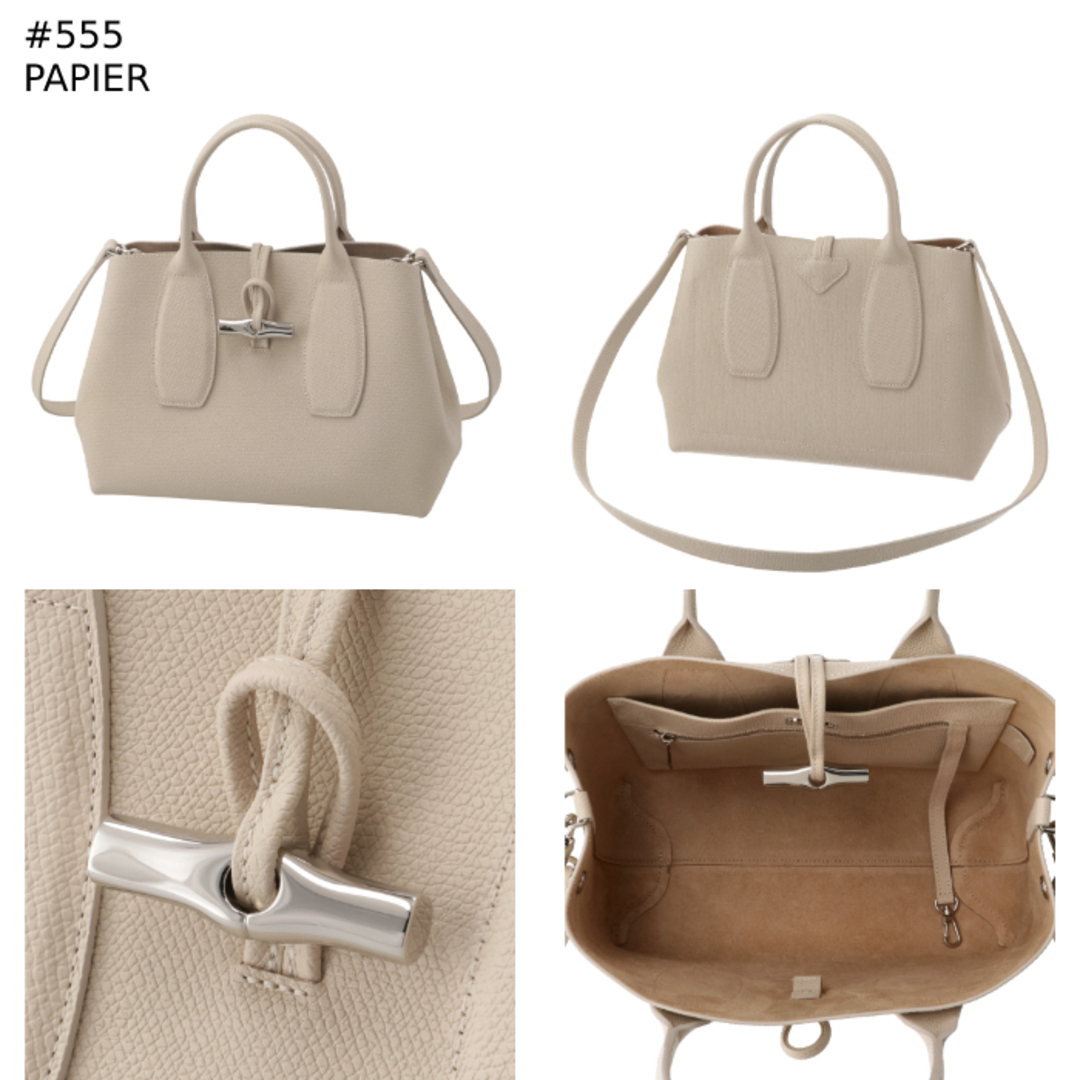 LONGCHAMP - ロンシャン LONGCHAMP ショルダーバッグ ロゾ LONGCHAMP - ロンシャン LONGCHAMP ショルダーバッグ ロゾ
