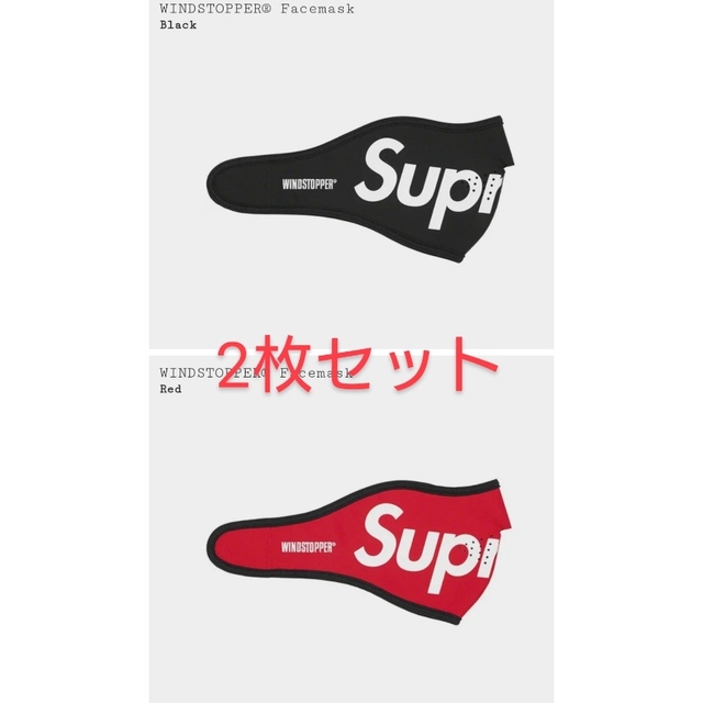 【即日発送可】Supreme WINDSTOPPER Facemask