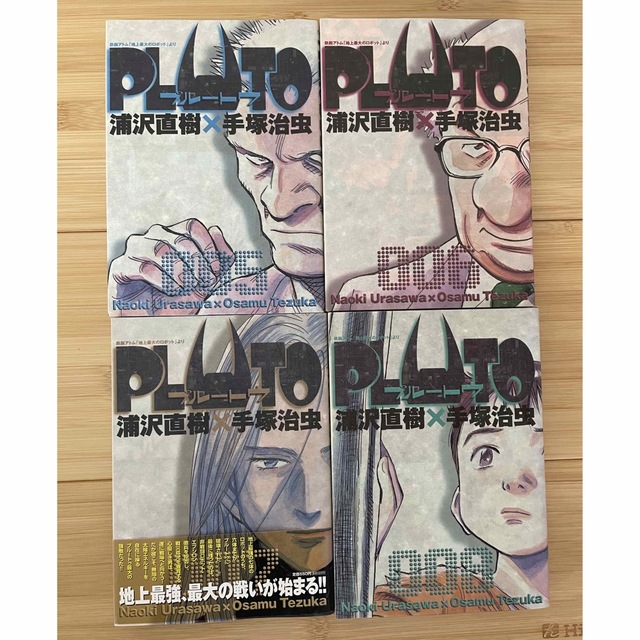 PLUTO 1〜8巻　全巻セット エンタメ/ホビーの漫画(全巻セット)の商品写真