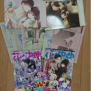 ハクセンシャ(白泉社)の墜落JKと廃人教師 切り抜き(漫画雑誌)