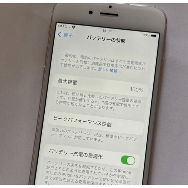 Apple(アップル)の【専用】iPhone6s  64GB ゴールド 箱なし SB版 SIMフリー スマホ/家電/カメラのスマートフォン/携帯電話(スマートフォン本体)の商品写真