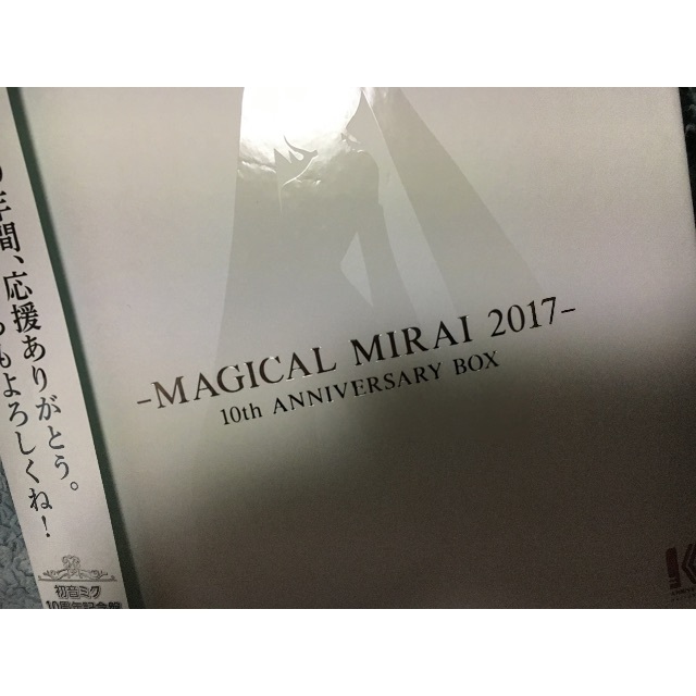マジカルミライ 2017 10周年記念盤　Blu-ray 4