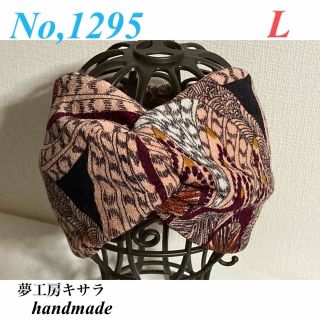 ♡No.1295   ＊L＊Ⅲ＊カラフル/柄物＊幅広ターバン(ヘアバンド)