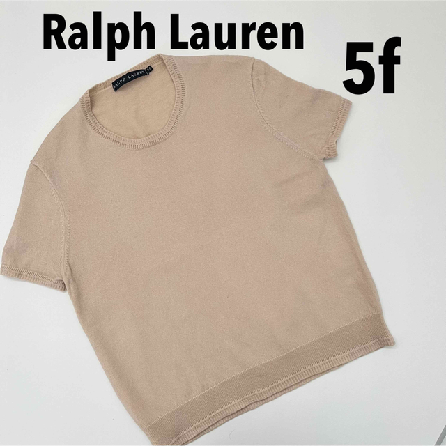 Ralph Lauren - S◇ Ralph Laurenウール100％半袖ニットセーターラルフ