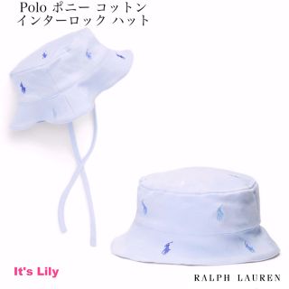 ラルフローレン(Ralph Lauren)の6-9m  ラルフローレン  ベビー　ハット　水色　マルチポニー(帽子)