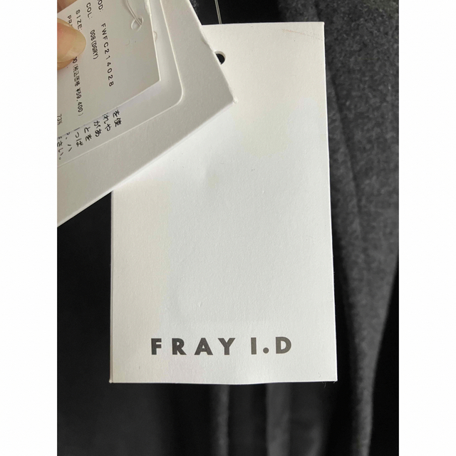 FRAY I.D(フレイアイディー)のFRAY.ID スタンドカラーダブルコート レディースのジャケット/アウター(ロングコート)の商品写真