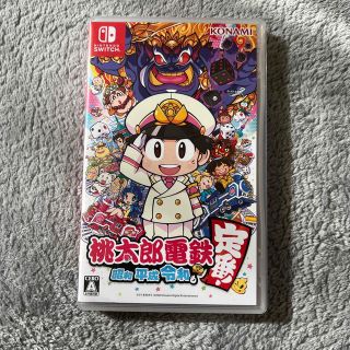 桃太郎電鉄 ～昭和 平成 令和も定番！～ & マリオカート 8 デラックス