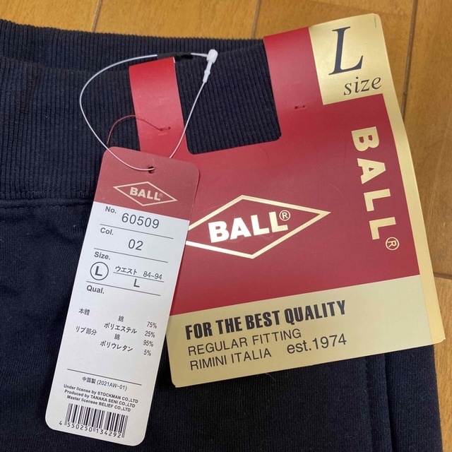 BALL(ボール)のジャージ　セットアップ メンズのトップス(ジャージ)の商品写真