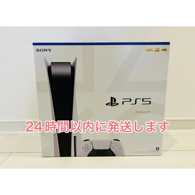 新品未使用SONY PlayStation 5 (CFI-1200A01)本体ゲームソフト/ゲーム機本体