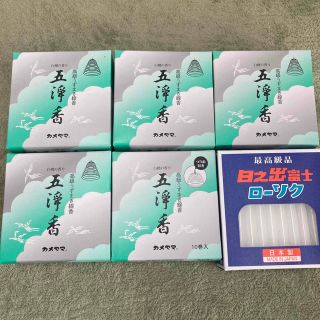 カメヤマ高級うずまき線香　五浄香5箱　白檀の香り　ローソク付き(お香/香炉)