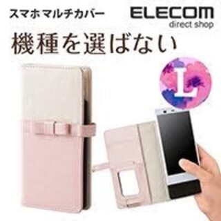 エレコム(ELECOM)のエレコム ELECOM スマホケース ピンク Lサイズ　〜5.2inch 手帳型(その他)