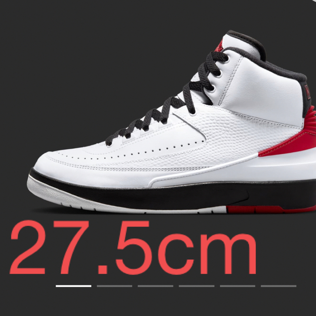 エアジョーダン2 Air Jordan 2 OG Chicago 27.5cm靴/シューズ