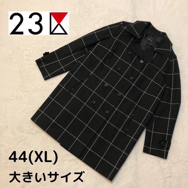 【美品】23区 トレンチコート ロング チェック ウィンドウチェック 黒