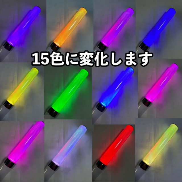 1本 15色LEDペンライト キングブレードキンブレ同サイズ ライブ ...