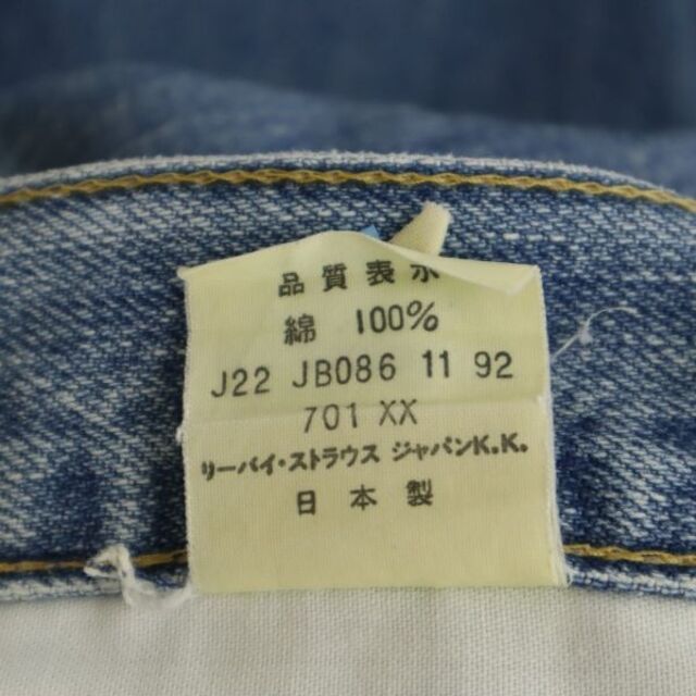 LEVI'S 701XX   ビッグE　シンチバック　赤耳モデル