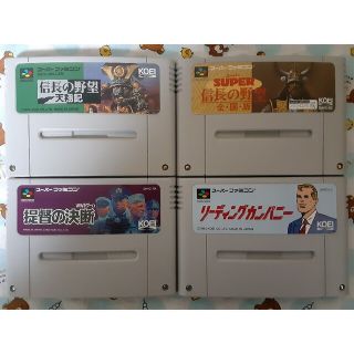 スーパーファミコン(スーパーファミコン)のSFCスーパーファミコンソフト KOEIソフト4本セット(家庭用ゲームソフト)