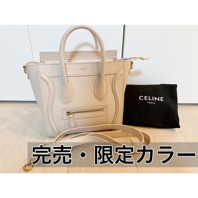CEFINE - ♡美品♡CELINE ラゲージナノ　パウダー