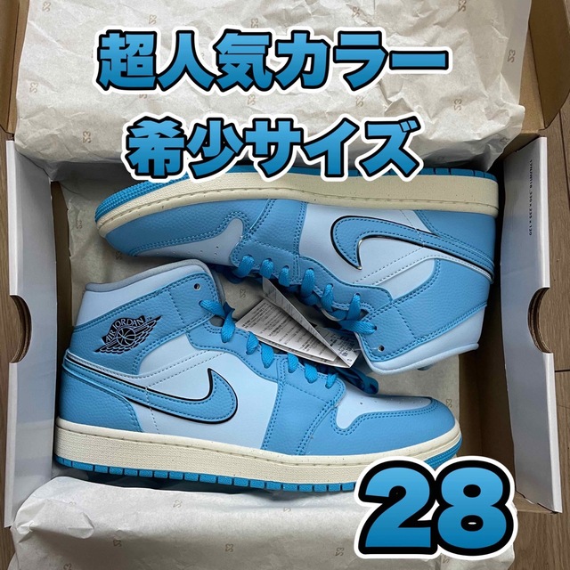 ジョーダン1 unc