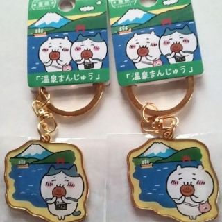 ちいかわ　ご当地キーホルダー　箱根　温泉まんじゅう　神奈川県　ちいかわ＆ハチワレ(キャラクターグッズ)