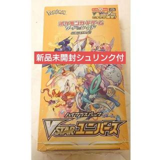 ポケモン(ポケモン)のポケモンカードvstar ユニバース シュリンク付新品未開封(Box/デッキ/パック)