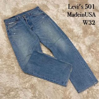 Levi's リーバイス 501 デニムパンツ ジーンズ USA製 W32 古着(デニム/ジーンズ)