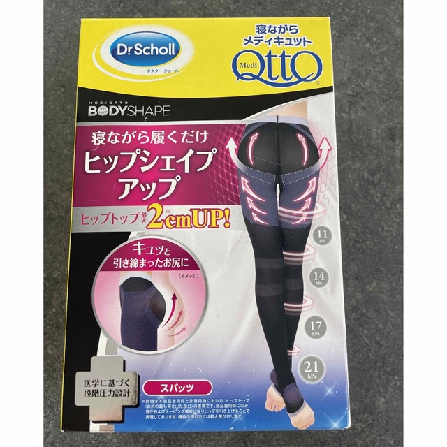 Dr.scholl(ドクターショール)のTOMO様　メディキュット　履くだけシェイプアップ コスメ/美容のダイエット(エクササイズ用品)の商品写真