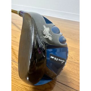 waoww RV555タイプSブルーモンスター10.5 製作費¥138000