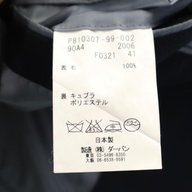 pierre cardin - ピエールカルダン ダーバン 日本製 ウール100 ...