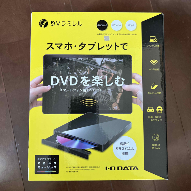 DVDミレル　I・O DATA DVRP-W8AI3 BLACK